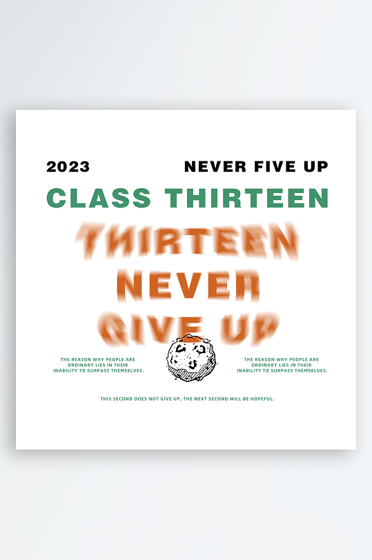 创意潮流字体设计素材-众图网