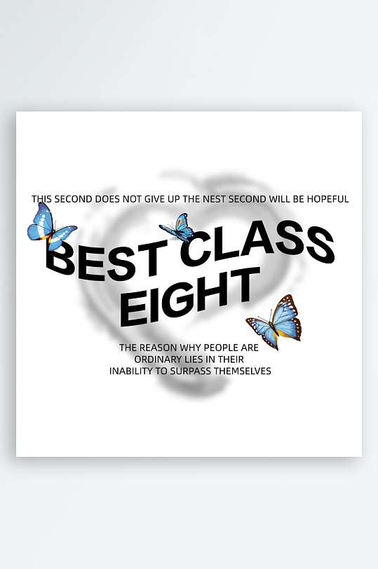 创意潮流字体设计素材-众图网