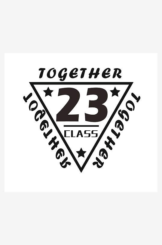 大气创意潮流艺术字设计-众图网