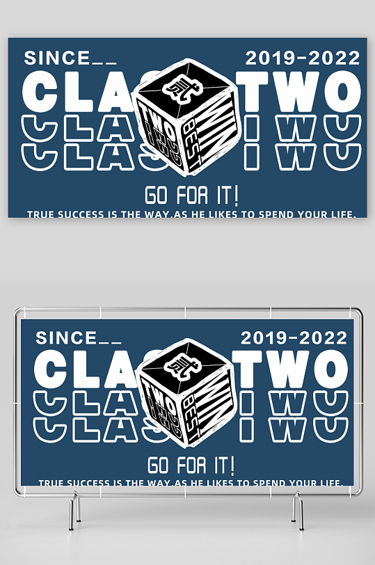 潮流字体艺术字设计-众图网