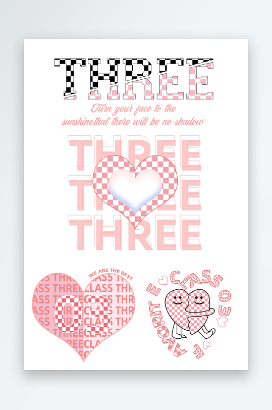 潮流字体艺术字设计-众图网