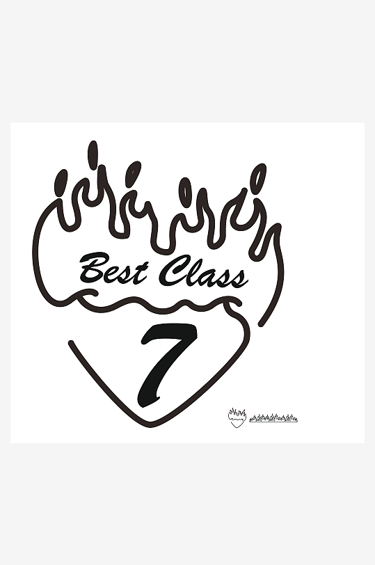 大气创意潮流励志艺术字设计-众图网