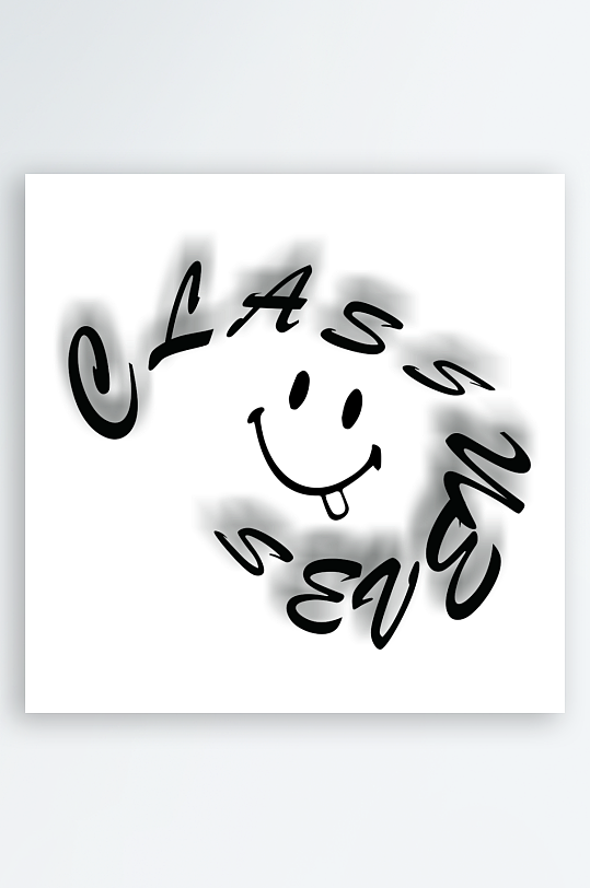 潮流字体艺术字设计-众图网