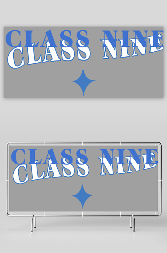 潮流字体艺术字设计-众图网