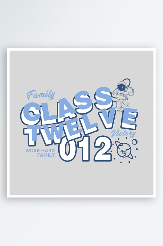 潮流字体艺术字设计-众图网