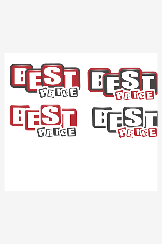 大气创意潮流励志艺术字设计-众图网