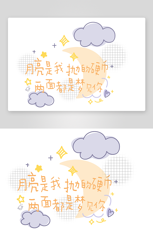 潮流字体艺术字设计-众图网