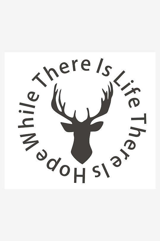 大气创意潮流励志艺术字设计-众图网