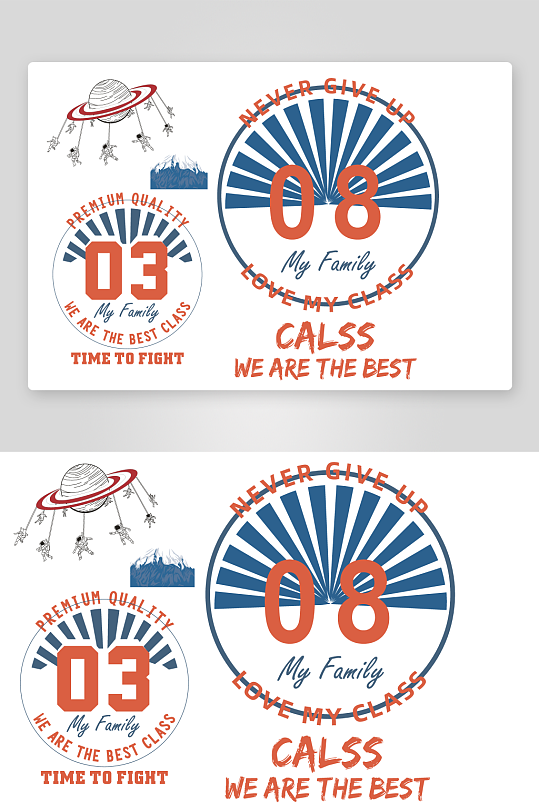 大气创意潮流励志艺术字设计-众图网