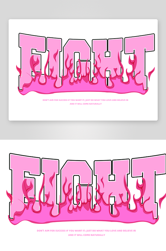 潮流字体艺术字设计-众图网