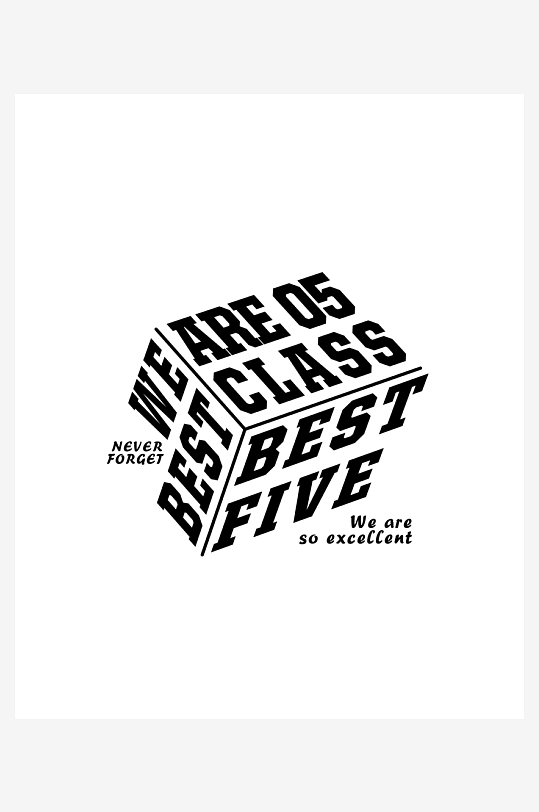 潮流字体艺术字设计-众图网