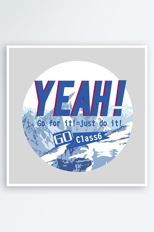 潮流字体艺术字设计-众图网