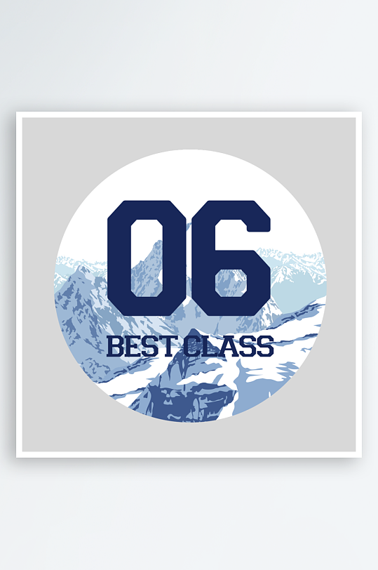 潮流字体艺术字设计-众图网