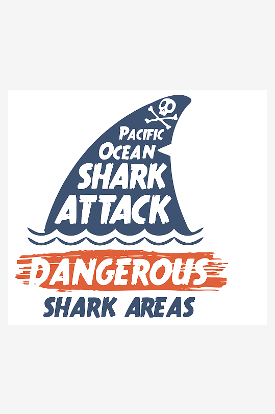 大气创意潮流励志艺术字设计-众图网