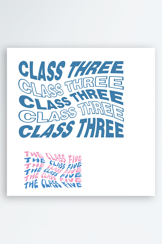 彩色美丽励志奋斗字体设计-众图网