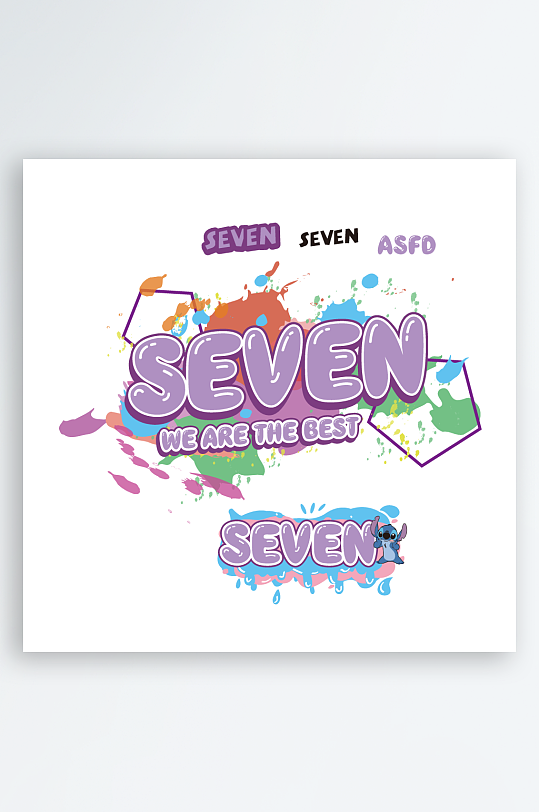 奋斗潮流励志艺术字设计-众图网