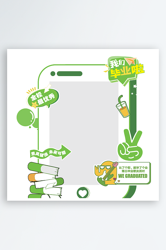 简单夏天学生毕业典礼美陈-众图网