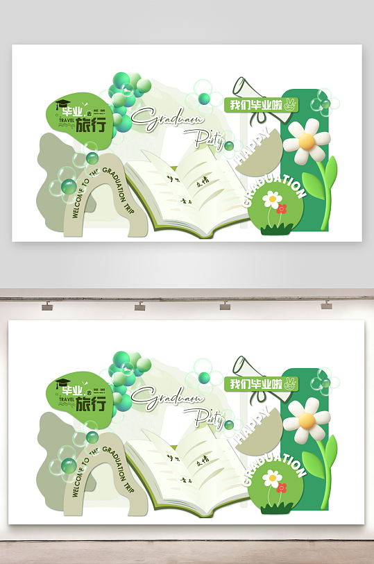 夏天学生毕业典礼美陈-众图网