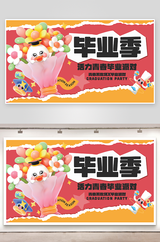 夏天学生毕业典礼美陈-众图网