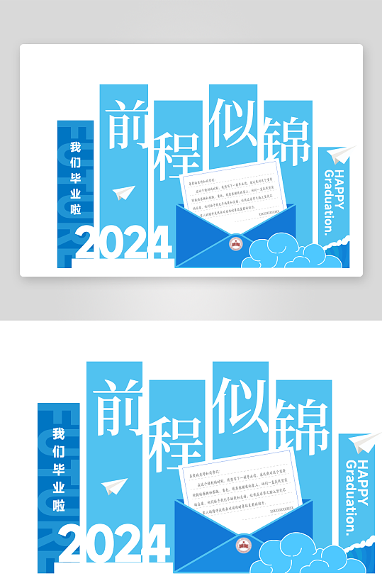 夏天学生毕业典礼美陈-众图网