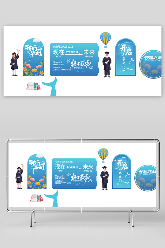 夏天学生毕业典礼美陈-众图网