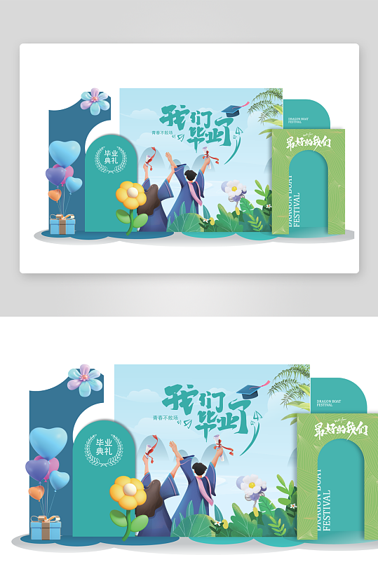 夏天学生毕业典礼美陈-众图网