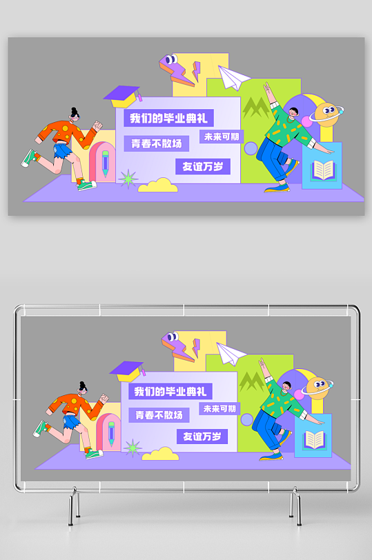 简单夏日夏天学生毕业典礼美陈-众图网