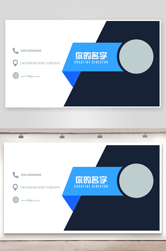 各类名片设计原创模板图-众图网