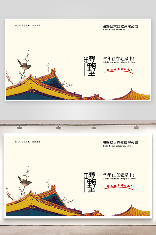 各类名片设计原创模板图-众图网