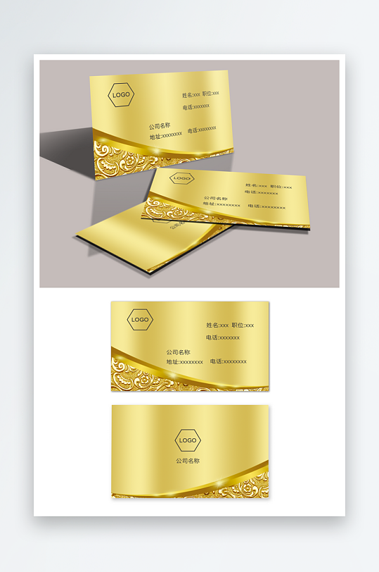 各类名片设计原创模板图-众图网