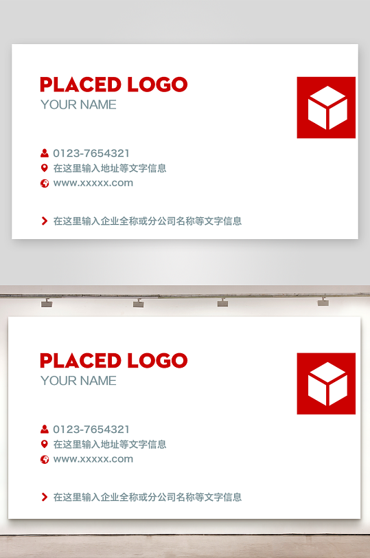 名片设计原创模板图-众图网