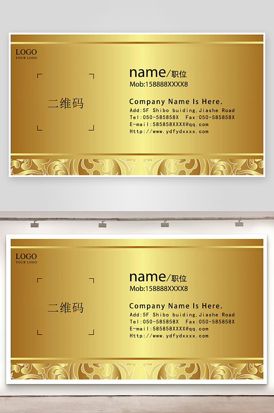 名片设计原创模板图-众图网