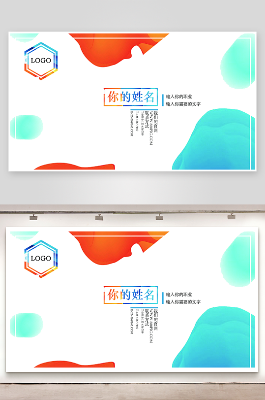 名片设计原创模板图-众图网