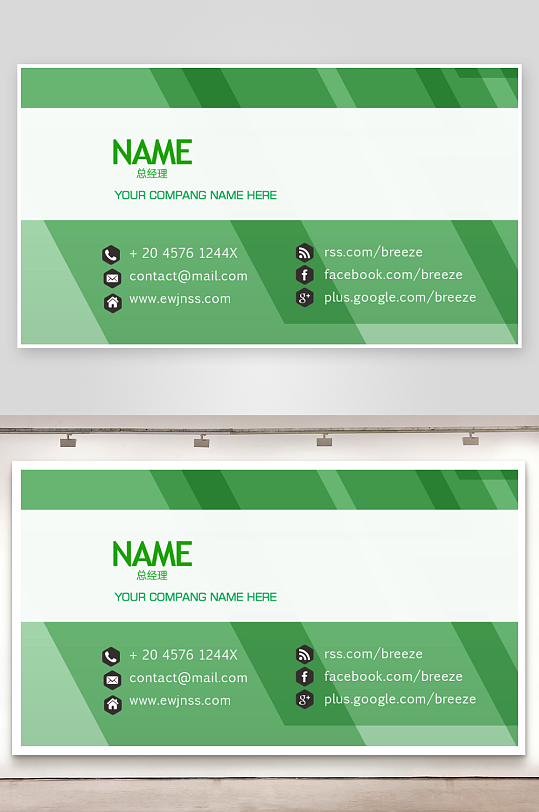 名片设计原创模板图-众图网