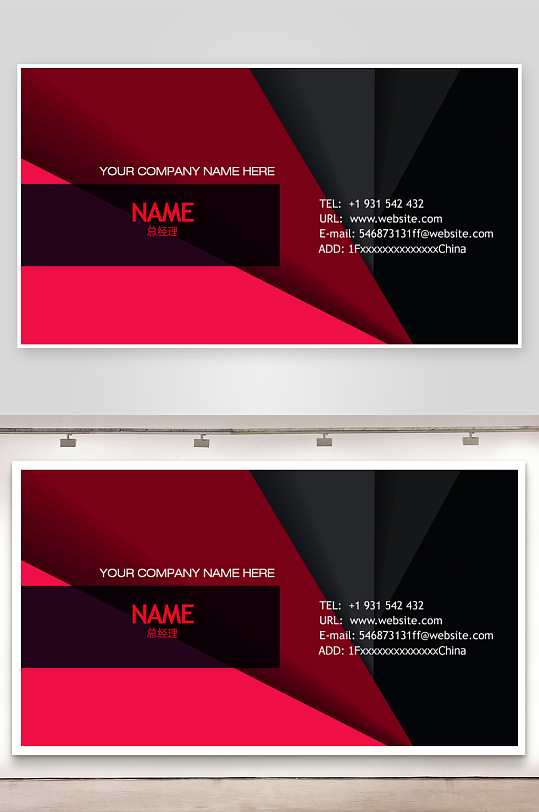 名片设计原创模板图-众图网