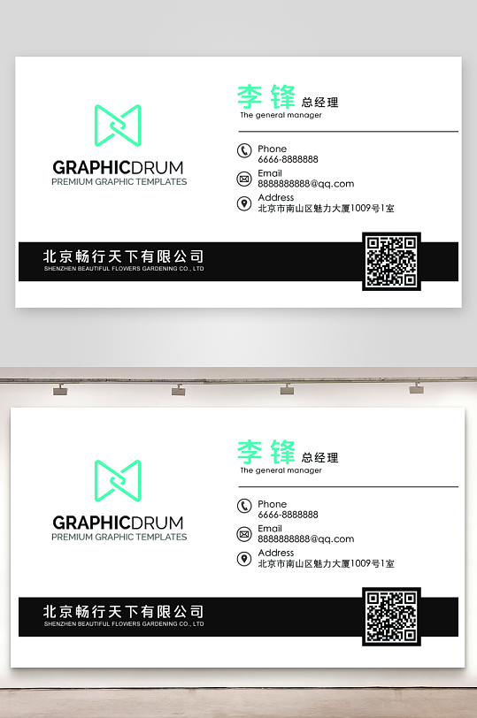 名片设计原创模板图-众图网