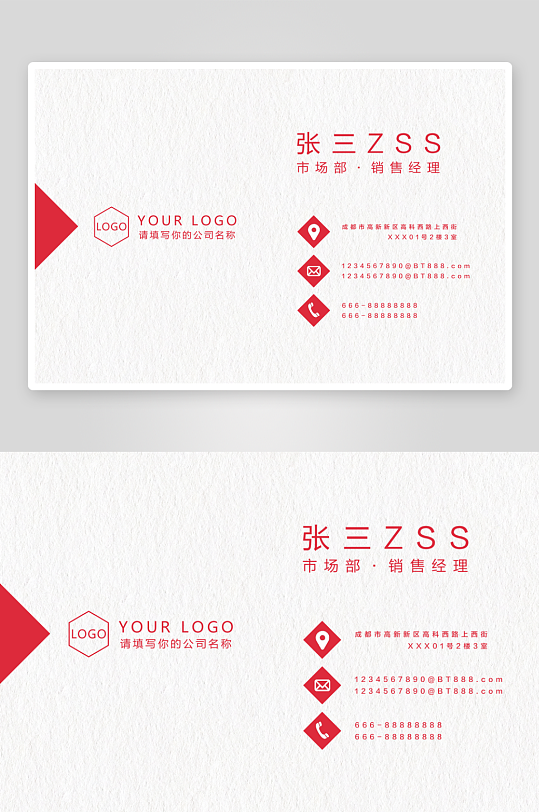 名片设计原创模板图-众图网