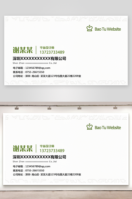 各类名片设计原创模板图-众图网