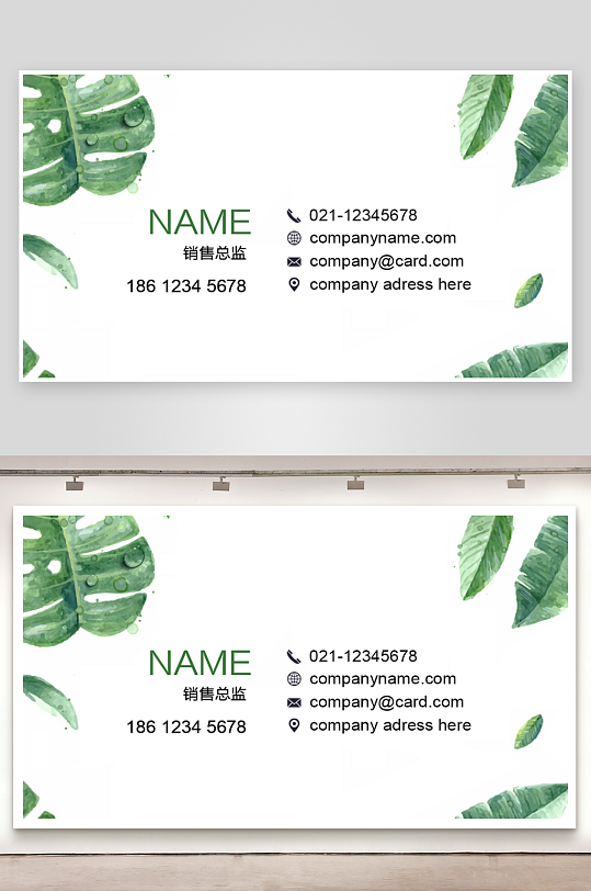 各类名片设计原创模板图-众图网