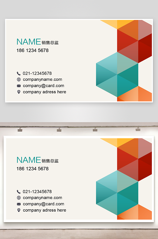 各类名片设计原创模板图-众图网