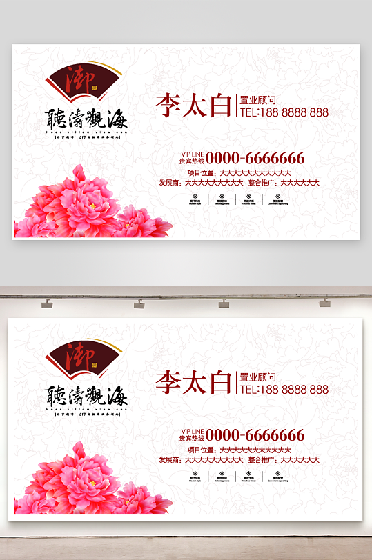 各类名片设计原创模板图-众图网