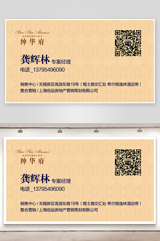 名片设计原创模板图-众图网