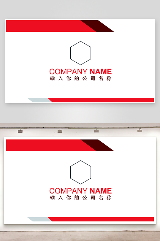 名片设计原创模板图-众图网