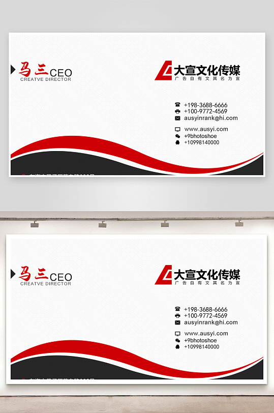 名片设计原创模板图-众图网