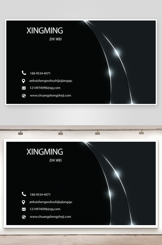 名片设计原创模板图-众图网