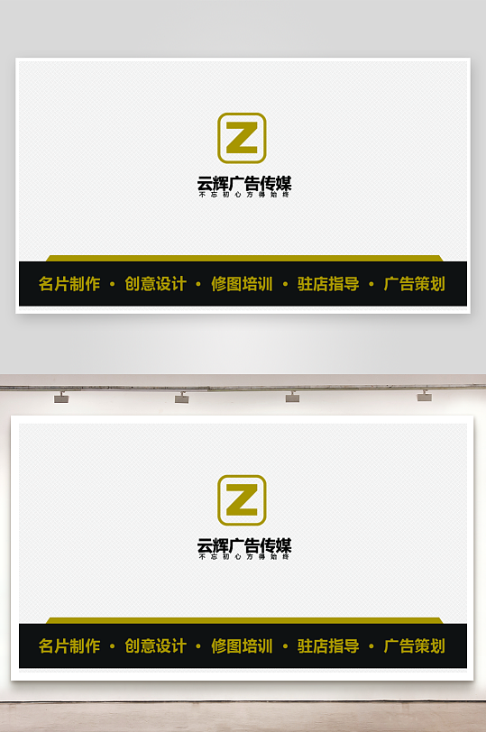 各类名片设计原创模板图-众图网