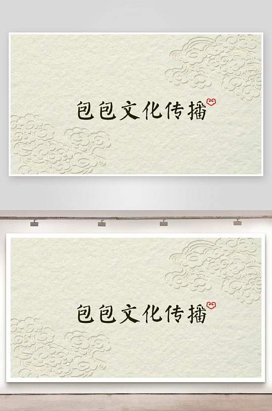 名片设计原创模板图-众图网