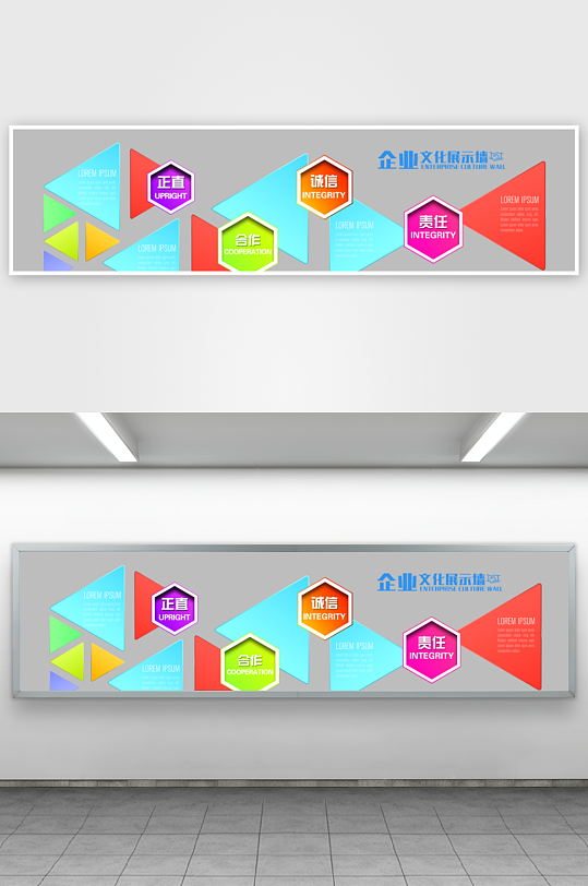 企业文化墙设计图-众图网