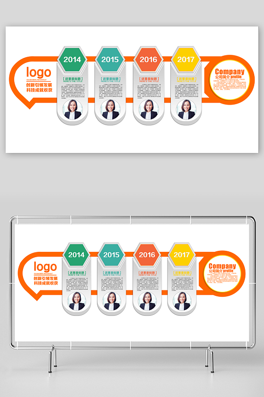 企业文化墙设计图-众图网