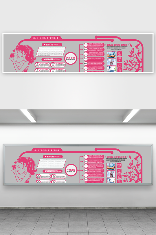 企业文化墙设计图-众图网